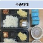 韓国軍が載せた「正常給食」写真に…「粗末」の声さらに強まる
