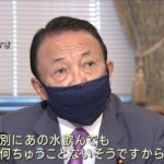 【中国外交部】趙報道官「原発汚染水は飲んでも大丈夫だと公然と鼓吹した日本の政治屋がいるが、なぜ未だに自ら試飲して証明しないのか？」