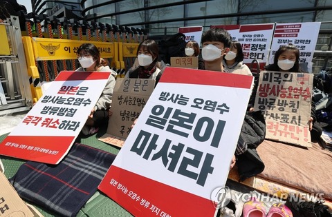 【韓国/処理水問題】日本大使館前での座り込み抗議中止「より大きな戦いを準備する」