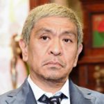 結局は実力不足が原因？松本人志、ロッテ・清田外野手の解雇に持論展開