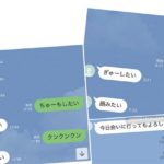 コブクロ・黒田さんの不倫騒動で”ある指摘”が続出する事態に