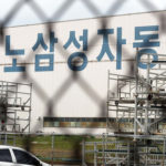 【韓国】「悪化の一途」ルノーサムスン…会社側は職場閉鎖、労組は無期限スト