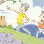 【大往生】「お笑いマンガ道場」でおなじみの漫画家、富永一朗が死去（96）