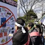 【韓国の不買運動】10人中7人が“実践”…「善良な消費=日本製品不買」