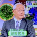 【裏切り】田崎史郎が発言「取材した。河井夫妻への1億5千万投入に関われたのは当時の安倍首相。二階さんは決済しただけで嘘はついてない」