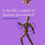 【韓国】東京五輪ＨＰ地図の独島表示　ＩＯＣを批判　「ＩＯＣは日本政府の操り人形なのですか」