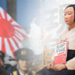 【韓国KBS】『少女像展示』を中止に追い込んだ日本の右翼、今度は『慰安婦冒涜』の行事を予告