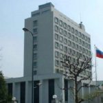 ロシア大使館「日本警察やメディアの情報拡散に当惑、遺憾。まさにここから反ロシア攻撃は始まっているのだ」　技術不正入手めぐり声明