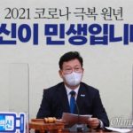 【韓国】共に民主党代表、『KF-21全面分解』報道に強い遺憾･･･日本の右翼ユーチューバーなどに取り上げられて『赤っ恥』