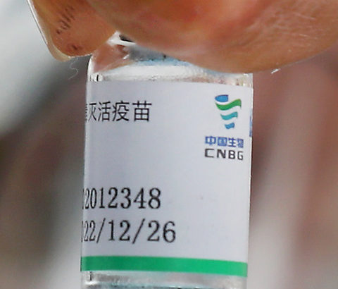 【死のファーム】 中国のシノファーム製コロナワクチン接種率が高い国で感染者・死者が急増