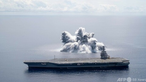 【軍事】米海軍、新型空母の耐衝撃性能試験で爆薬約18トン使用 地震も観測