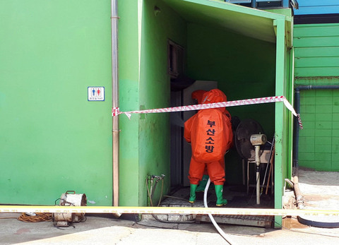 【韓国】造船所のトイレで硫化水素&アンモニア漏れ･･･2人死亡（釜山）