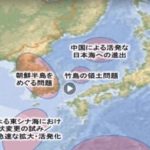 【韓国発狂】日本の防衛省統合幕僚監部が公開した動画で｢竹島｣表記　韓国政府が抗議