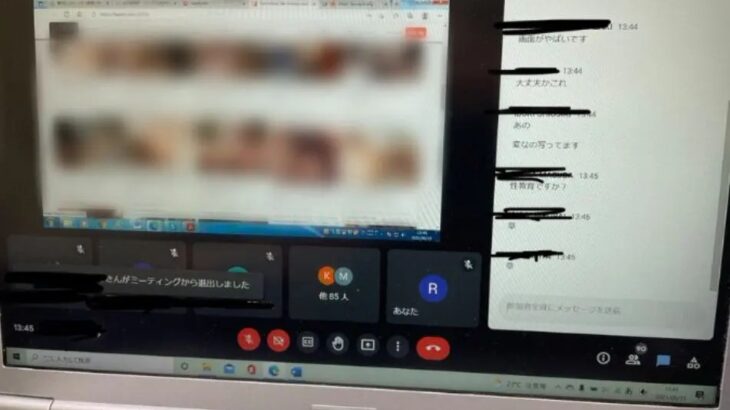 【駒澤大学】講師がオンライン授業でエロ動画を共有したことに謝罪