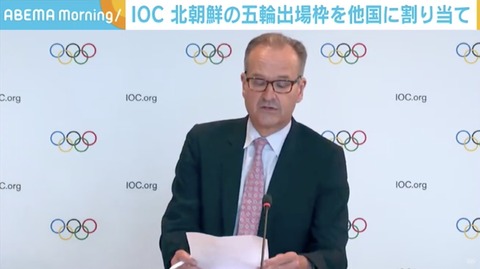 IOC「これ以上待つことはできない」 北朝鮮の東京オリンピック不参加が確定へ