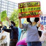 【朝日新聞】土地規制法案に市民や団体が抗議「住民の間に不信を持ち込む」「平和運動つぶされる恐れ」