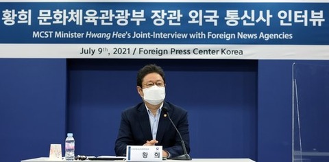 【約束守れ】韓国文体部長官　「東京五輪は韓日首脳会談の良い機会」