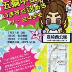 【東京五輪】反対派「感染対策を優先すべきだ」　中止を求めるデモ