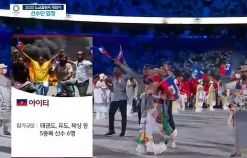 【中国の反応】韓国TV局が五輪開会式で「やらかした」不適切な紹介―中国ネット「あんたら、頭がおかしくなったのか？」