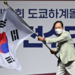 【バ韓国】「東京に太極旗さす」～サッカー韓国代表選手がＷＢＣで問題視された『太極旗パフォーマンス』予告