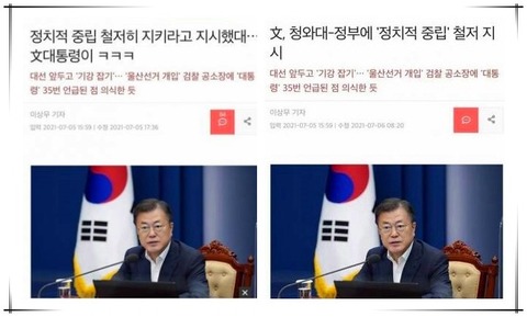 【韓国】むしろ意図的?おかしなタイトルの記事を連投する韓国メディア＝韓国ネット「国は先進国になったのに記者のレベルは最低」