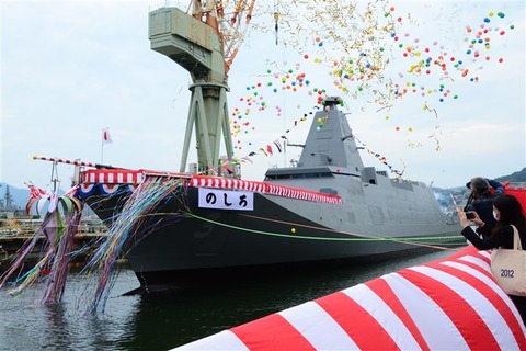 【軍事】 北朝鮮が非難 「海上自衛隊の新型護衛艦のしろの名称、看過できない。 日本は今、再侵略へ進んでいる」