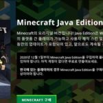 【ゲーム】マイクロソフトが『マインクラフト』を韓国だけ『成人用』に制限