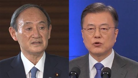 【韓国の願望？】文大統領－菅首相、会談の方向で調整…歴史問題で譲歩はない模様