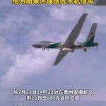 中国、大洪水で電波が途絶えたエリアに無人飛行型基地局を即飛ばし5時間電波を使えるようにする
