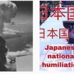 【大朝鮮】体操金メダル・橋本大輝のインスタに中傷「日本国辱」「日本国の恥」「原爆投下」の写真も…　水鳥監督「とても悲しい」