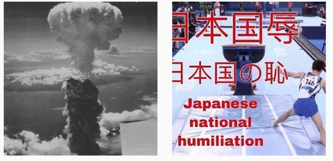 【大朝鮮】体操金メダル・橋本大輝のインスタに中傷「日本国辱」「日本国の恥」「原爆投下」の写真も…　水鳥監督「とても悲しい」