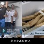 【東京五輪】選手村の段ボールベッド破壊動画を投稿したイスラエル選手が謝罪
