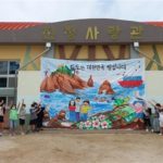 【韓国】「日本から独島を守る」韓国の小学生が巨大絵画を制作＝韓国ネット「誇らしい子どもたち」「真の愛国者」