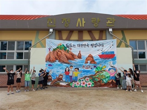 【韓国】「日本から独島を守る」韓国の小学生が巨大絵画を制作＝韓国ネット「誇らしい子どもたち」「真の愛国者」
