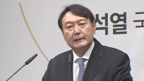 【韓国】なぜ韓国政府は「非常識な政策」ばかり出すのか？尹(ユン)大統領候補の回答