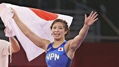 【東京五輪】オリンピック、レスリング女子62kg級で川井友香子が金メダル!