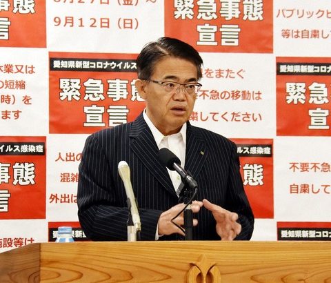 【ブチ切れ】愛知県の大村知事が屋外音楽イベント「namimonogatari2021」の主催者に抗議。「このフェスはもうこれで終わり」