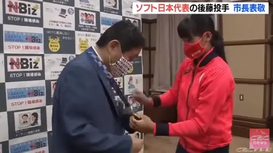 【東京五輪】トヨタ、河村たかしのメダルかじりに抗議