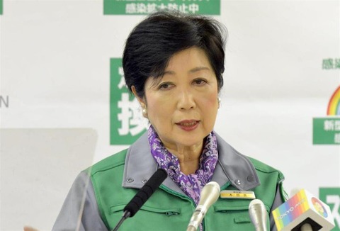 【韓国報道】小池都知事、関東大震災の朝鮮人犠牲者への追悼文発送「ことしも取りやめ」