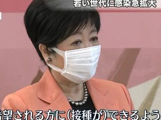 コロナワクチン抽選で渋谷に若者殺到「マジで意味ない」小池百合子からも疑問の声