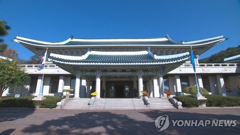 【韓国大統領府】徴用訴訟却下　判事弾劾求める請願に「答弁する権限ない」