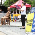 【嘘つき横領詐欺師団体】韓国慰安婦団体　日本政府に「河野談話の正しい継承」求める