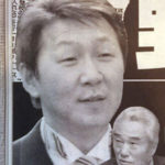 自民党・野田聖子議員の夫は韓国人で暴力団元構成員であることが確定したと話題