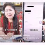 “旭日旗うちわ”で批判を浴びた韓国女優の中国人義母、今度は韓国のデリバリーをけなし炎上