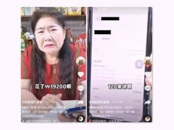 “旭日旗うちわ”で批判を浴びた韓国女優の中国人義母、今度は韓国のデリバリーをけなし炎上