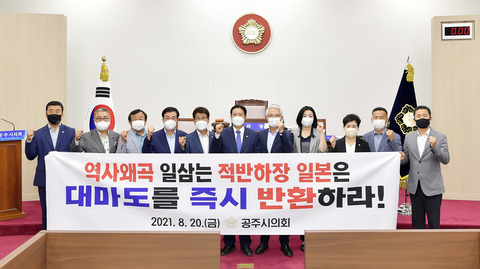 【バ韓国】 対馬島は、古文献や住民の血統などから「大韓民国の領土」…公州市議会、「対馬島韓国返還促求決議案」を議決
