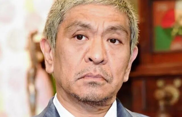 松本人志、続く自粛にコロナワクチン摂取の意味を問う…