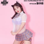 【韓流】あのホン・アルムが「ネコ耳&セーラー服」のコスプレ･･･『ミス・マキシム』ベスト15に進出