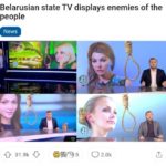 【悲報】ベラルーシ国営テレビさん、亡命選手と”例の輪っか”を並べて放送してしまう