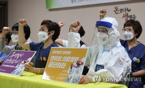 【韓国】看護師らが９月２日からスト　コロナ対応に影響か